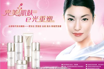 美容化妝圖片與醫療服務 跨界融合下的視覺美學與健康守護